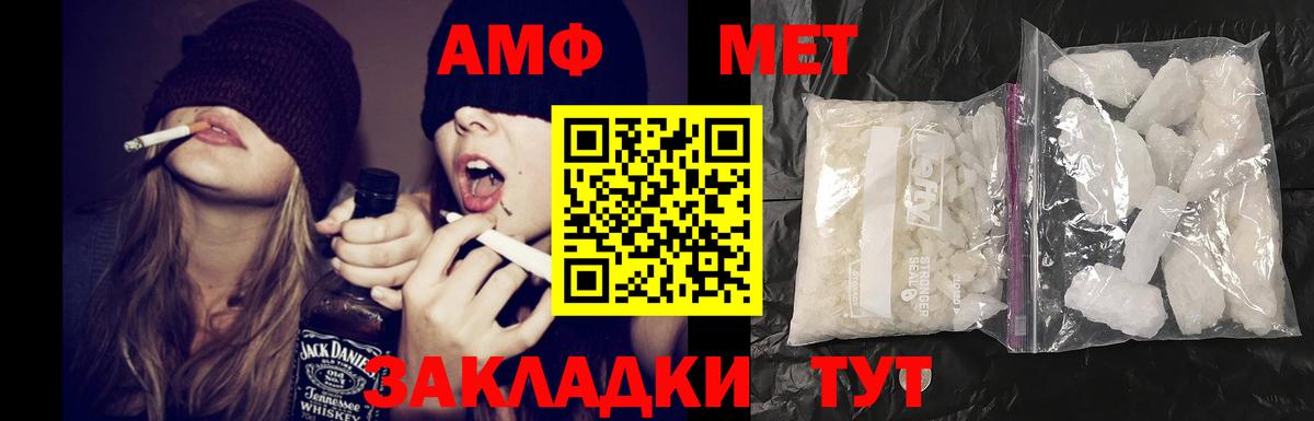 НБОМе Обнинск