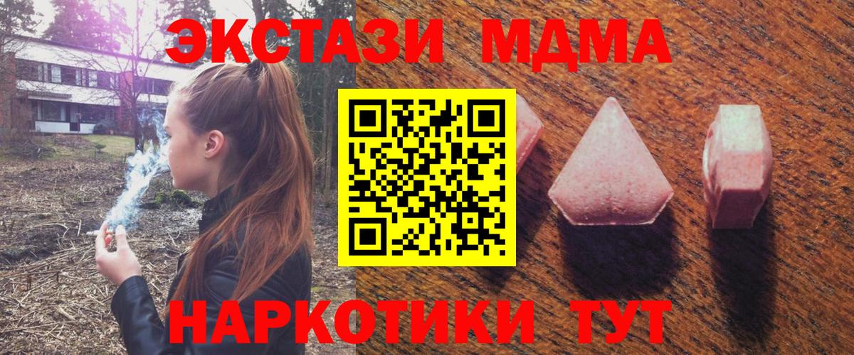 Обнинск  Экстази бентли  Экстази  Вход с VPN 