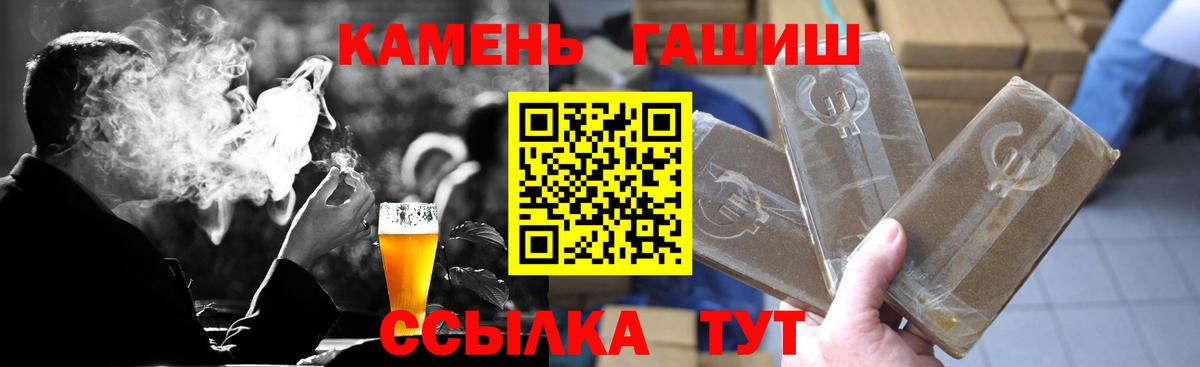 Обнинск  ГАШ  Вход с VPN  где можно купить наркотик  ГАШ Изолятор 