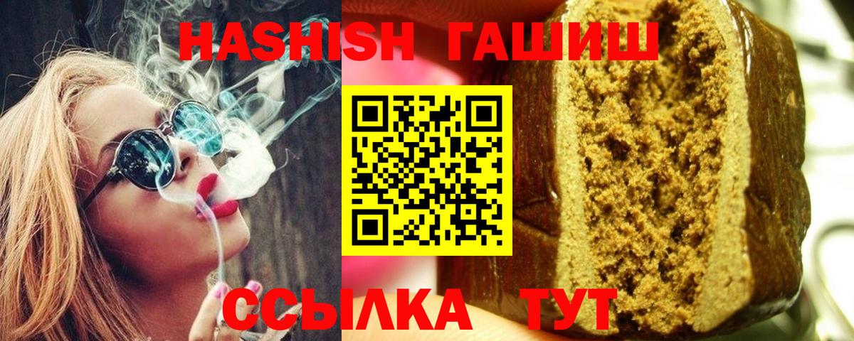 ГАШ Изолятор Обнинск