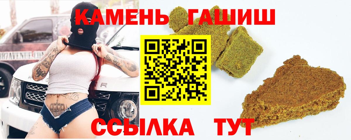 Гашиш  Вход с VPN  COCAIN  А ПВП СОЛЬ кристаллы  Обнинск  МЕФ  