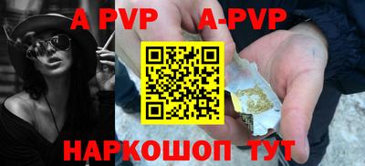 крисы Сланцы