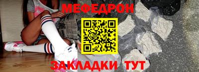 крисы Сланцы
