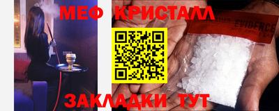 марихуана Славгород