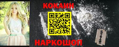 кокс Славянск-на-Кубани