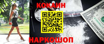 крисы Сланцы