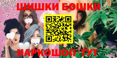 кокс Славянск-на-Кубани