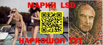 марихуана Славгород