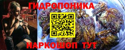 марихуана Славгород