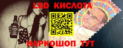 марихуана Славгород