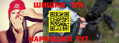 марихуана Славгород