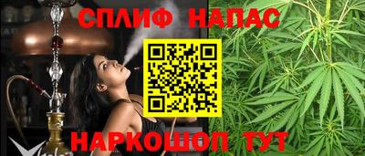 марихуана Славгород