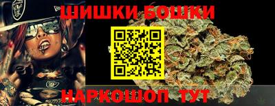 кокс Славянск-на-Кубани