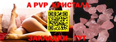 марихуана Славгород