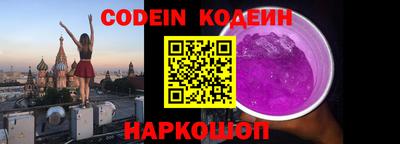 кокс Славянск-на-Кубани