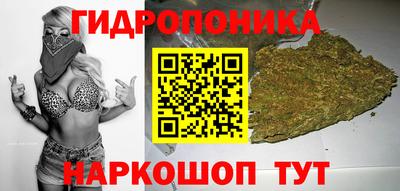 марихуана Славгород