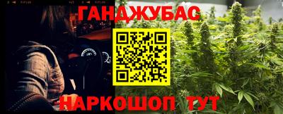 марихуана Славгород