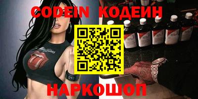 кокс Славянск-на-Кубани
