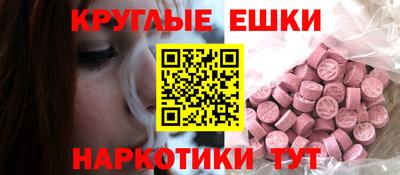 крисы Сланцы