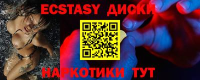 крисы Сланцы