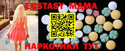марихуана Славгород