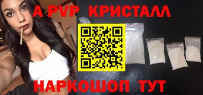 крисы Сланцы