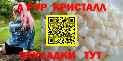 марихуана Славгород