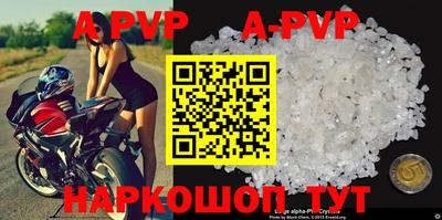 крисы Сланцы