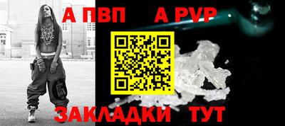 крисы Сланцы