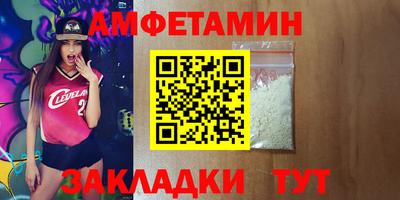 марихуана Славгород