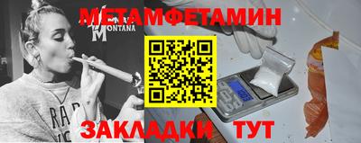 крисы Сланцы