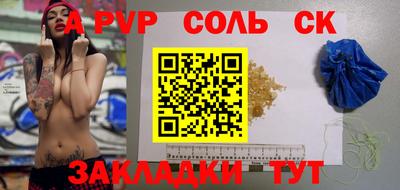 кокс Славянск-на-Кубани