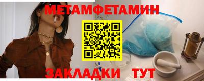 кокс Славянск-на-Кубани