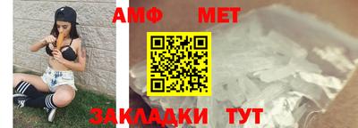 кокс Славянск-на-Кубани