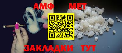 кокс Славянск-на-Кубани