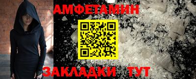 крисы Сланцы
