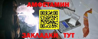 кокс Славянск-на-Кубани