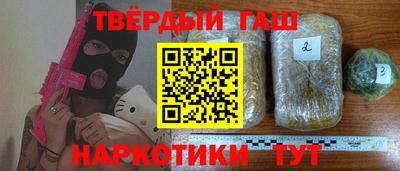 крисы Сланцы