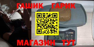крисы Сланцы