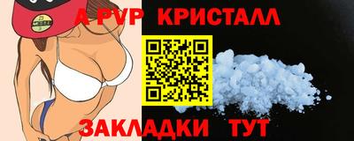 кокс Славянск-на-Кубани