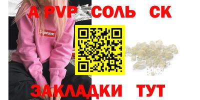 марихуана Славгород