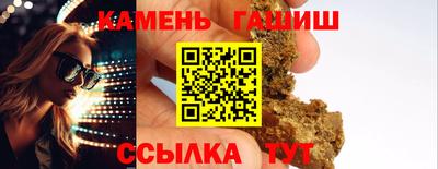 крисы Сланцы