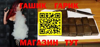 крисы Сланцы