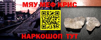 марихуана Славгород