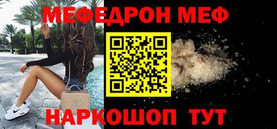кокс Славянск-на-Кубани