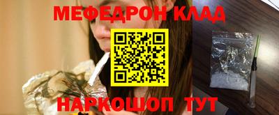 крисы Сланцы