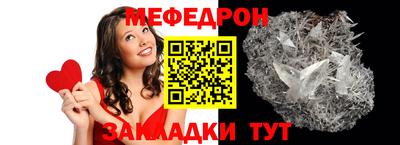 кокс Славянск-на-Кубани