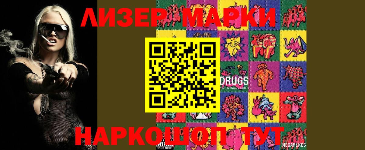 ЛСД экстази кислота  LSD-25 экстази ecstasy  Лсд 25 экстази  Обнинск  Вход с VPN 