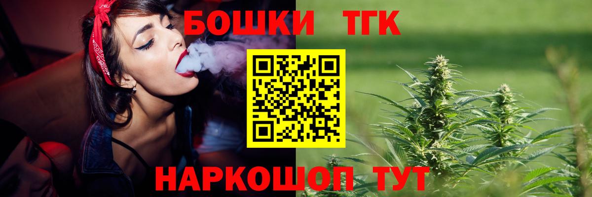 Бошки марихуана ГИДРОПОН  Вход с VPN  Конопля конопля  Обнинск  МАРИХУАНА индика 