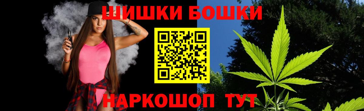 Шишки марихуана планчик Обнинск